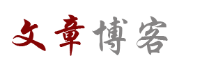 光影长廊
